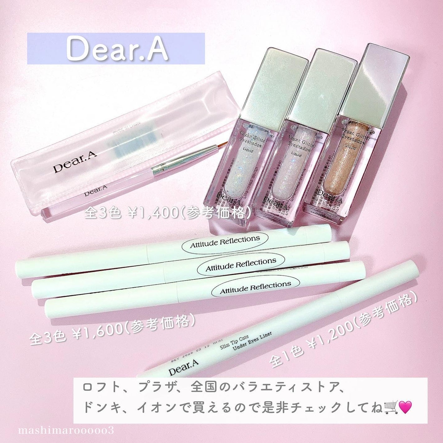 スリムチップキュートアイズメーカー/Dear.A/ペンシルアイライナーを使ったクチコミ(8枚目)
