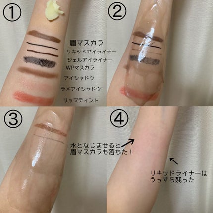 クレンジングバーム クリア/CLAYGE/クレンジングバームを使ったクチコミ(4枚目)