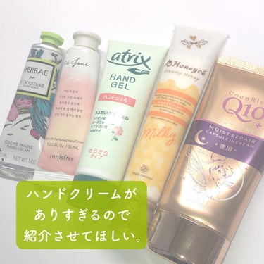 チェジュライフ パフュームド ハンドクリーム N/innisfree/ハンドクリームを使ったクチコミ（1枚目）