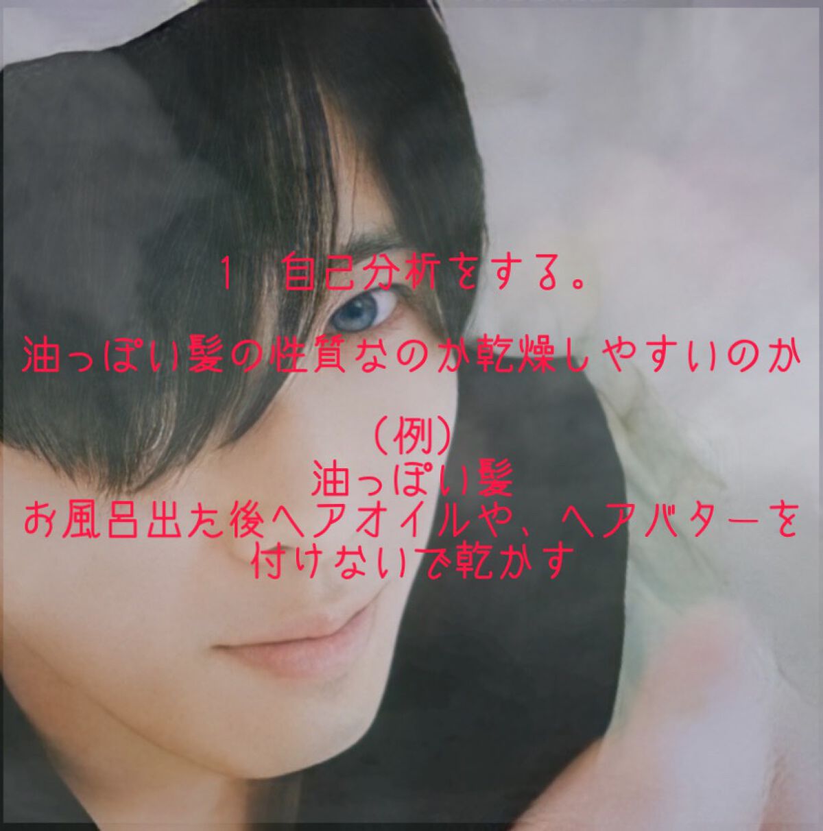 パーフェクト セラム リッチ/miseenscene/ヘアオイルを使ったクチコミ(2枚目)