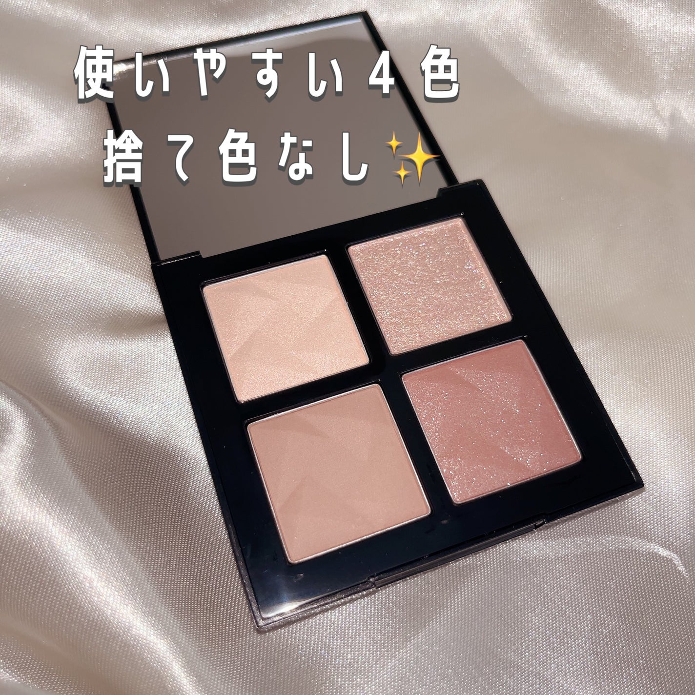 2024年夏新作アイシャドウパレット】アイスカルプト|shu uemura 2024年夏新作アイシャドウパレット】アイスカルプト|shu uemura
