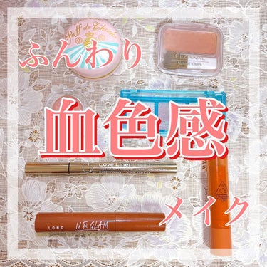 UR GLAM　LONG LASH MASCARA/U R GLAM/マスカラを使ったクチコミ（1枚目）