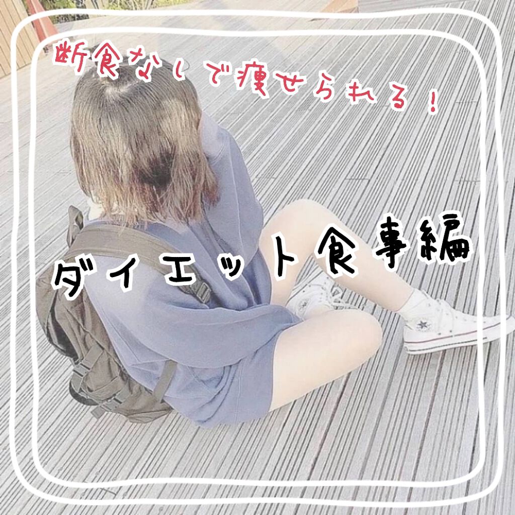 フルーツグラノラ/ケロッグ/グラノーラを使ったクチコミ（1枚目）