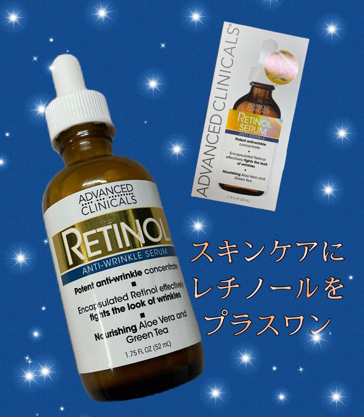 レチノールセラム/ADVANCED CLINICALS/美容液を使ったクチコミ(1枚目)