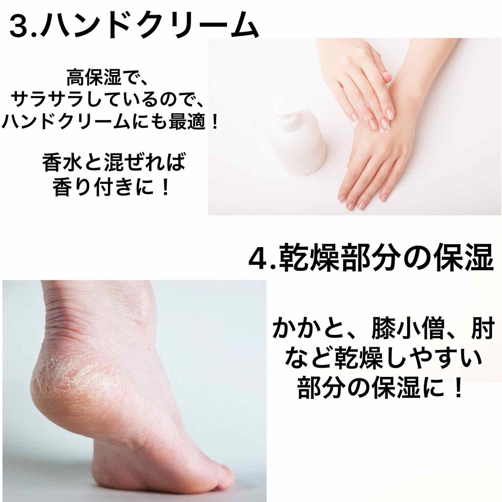 ベビーワセリンリップ/健栄製薬/リップクリームを使ったクチコミ（3枚目）