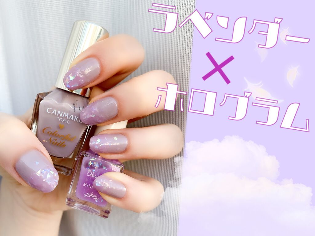 カラフルネイルズ/キャンメイク/マニキュアを使ったクチコミ(1枚目)