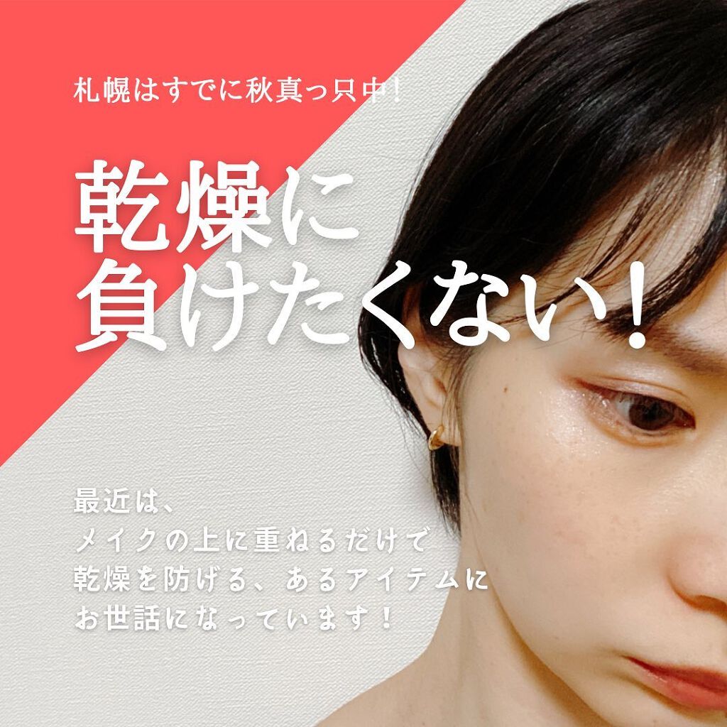 シアーグロウスティック  ハイライト 101ペールラベンダー(限定色)/ミゼルエディ/スティックハイライトを使ったクチコミ（1枚目）