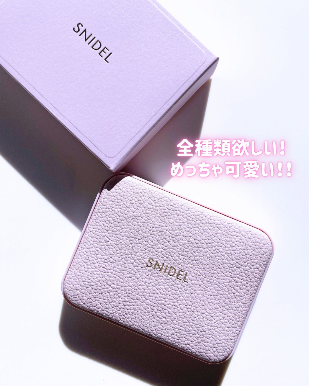 アイデザイナー n/SNIDEL BEAUTY/アイシャドウパレットを使ったクチコミ(9枚目)