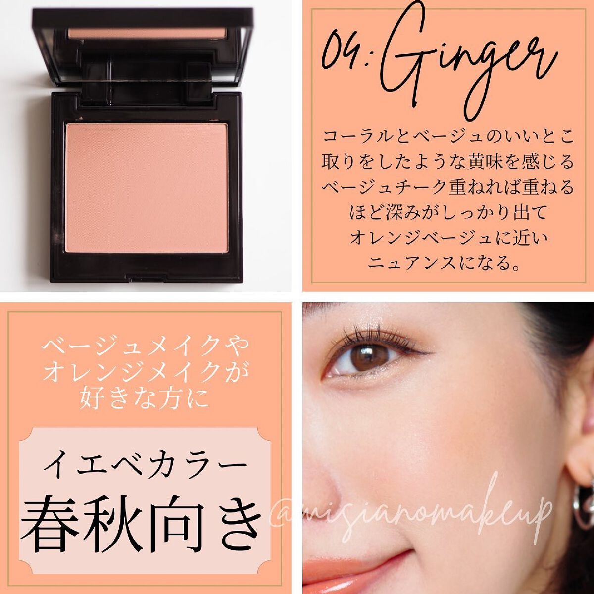 ブラッシュ カラー インフュージョン/ローラ メルシエ/パウダーチークを使ったクチコミ(3枚目)