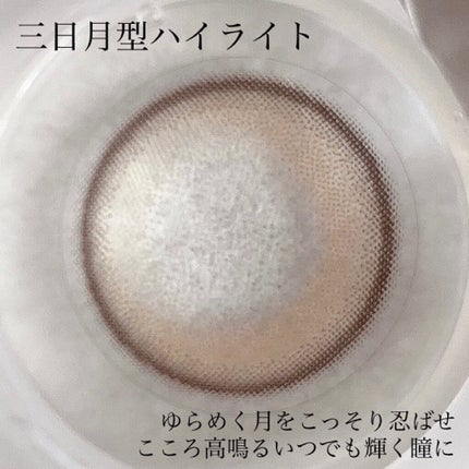 CRUUM 1day/CRUUM/ワンデー(1DAY)カラコンを使ったクチコミ(5枚目)