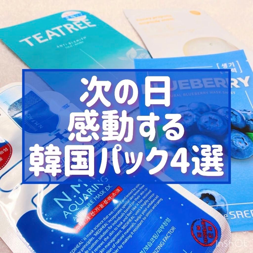 N.M.FアクアアンプルマスクJEX/MEDIHEAL/シートマスク・パックを使ったクチコミ(1枚目)