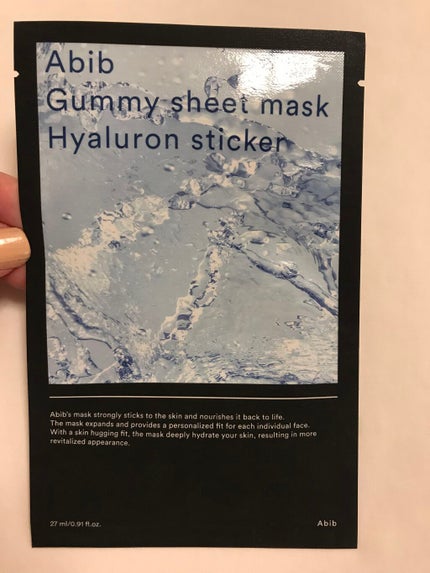 ガムシートマスクパック マデカソサイドステッカー/Abib /シートマスク・パックを使ったクチコミ(2枚目)