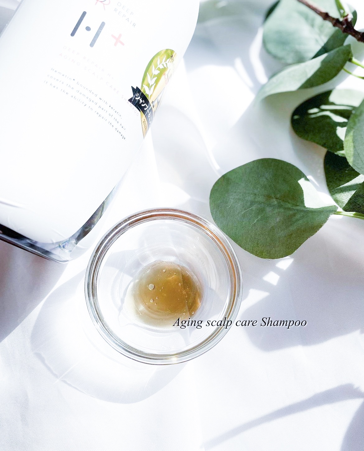 エイジング スカルプケア シャンプー/トリートメント/DRH+/市販シャンプーを使ったクチコミ（2枚目）