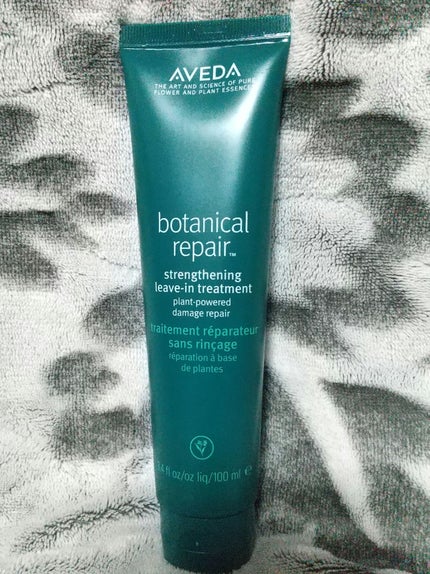 ボタニカル リペア リーブイン トリートメント/AVEDA/アウトバストリートメントを使ったクチコミ(1枚目)