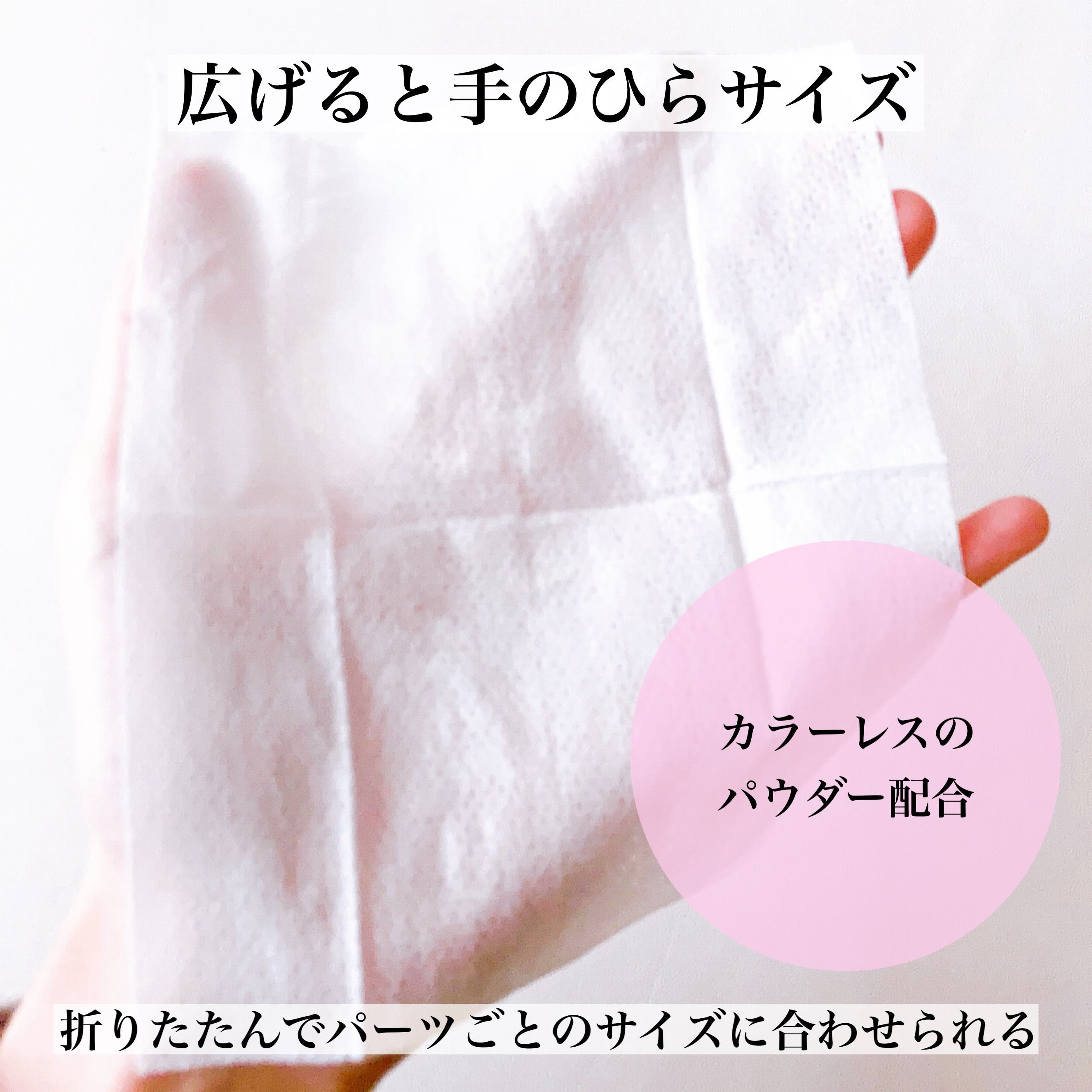 ビオレ メイク直しシート/ビオレ/フェイスシートを使ったクチコミ（3枚目）