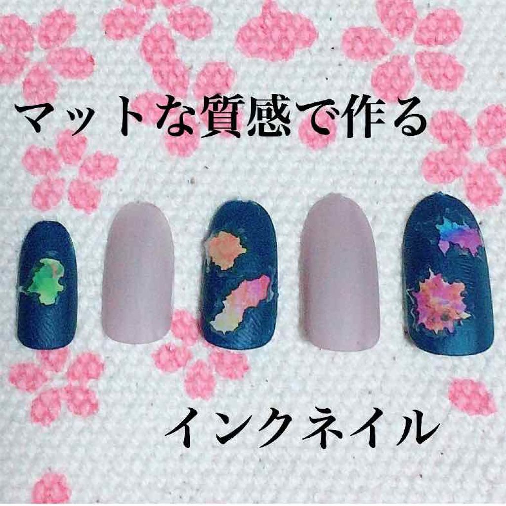 ネールズ N/インテグレート/マニキュアを使ったクチコミ(1枚目)