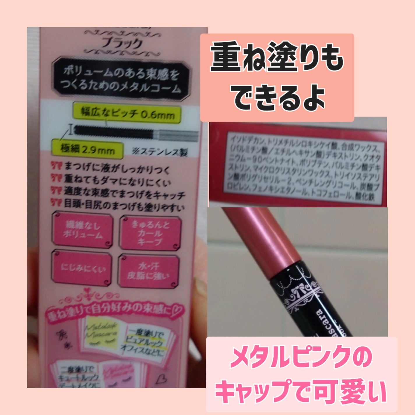 ã¡ã¿ã«ãã¯ãã¹ã«ã©ïœããªã¥ãŒã ã«ãã¯ïœ/ãã£ã³ã¡ã€ã¯/ãã¹ã«ã©ã䜿ã£ãã¯ãã³ãïŒ2æç®ïŒ