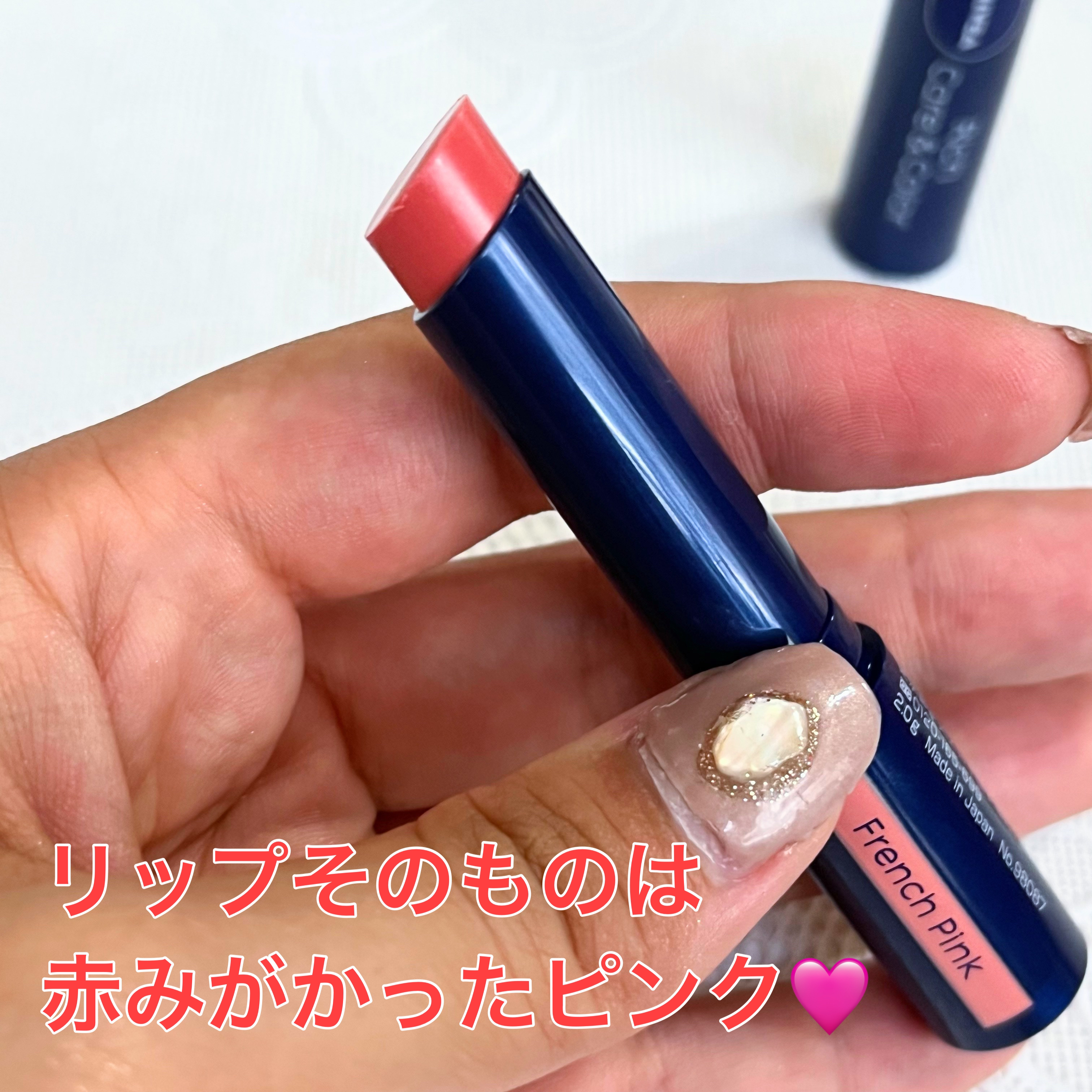 ニベア リッチケア＆カラーリップ/ニベア/リップクリームを使ったクチコミ（2枚目）