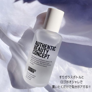 インダルジング フルイドオイル/AUTHENTIC BEAUTY CONCEPT/ヘアオイルを使ったクチコミ（3枚目）