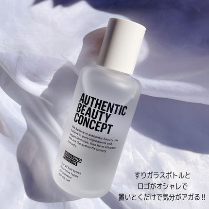 インダルジング フルイドオイル/AUTHENTIC BEAUTY CONCEPT/ヘアオイルを使ったクチコミ(3枚目)