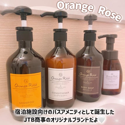 Orange Rose ハンド&フェイスソープ/JTB商事/ハンドソープを使ったクチコミ(7枚目)