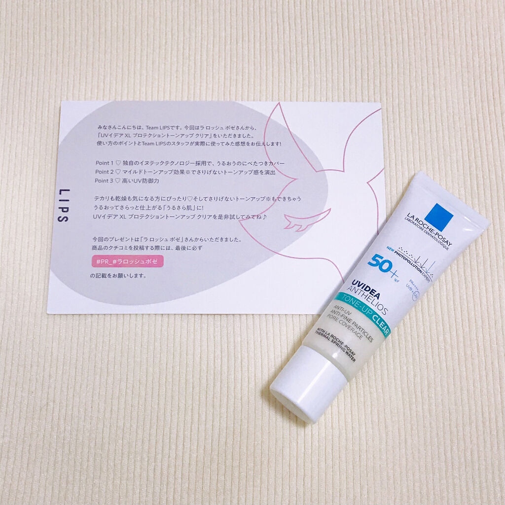 UVイデア XL プロテクショントーンアップ クリア/ラ ロッシュ ポゼ/化粧下地を使ったクチコミ（3枚目）
