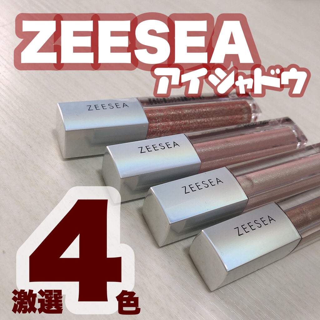 ダイヤモンドシリーズ 星空リキッドアイシャドウ/ZEESEA/リキッドアイシャドウを使ったクチコミ(1枚目)