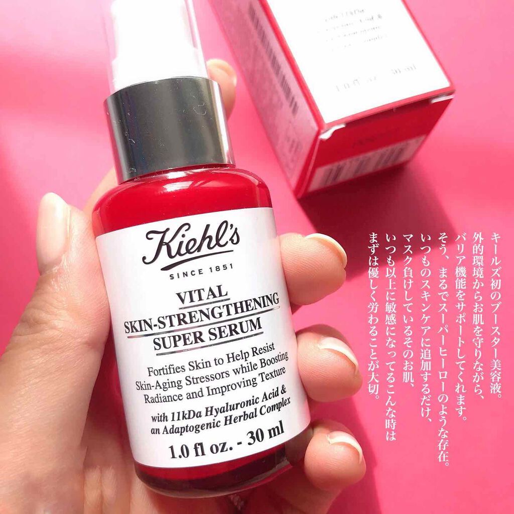 キールズ SP セラム/Kiehl's/ブースター・導入液を使ったクチコミ(2枚目)