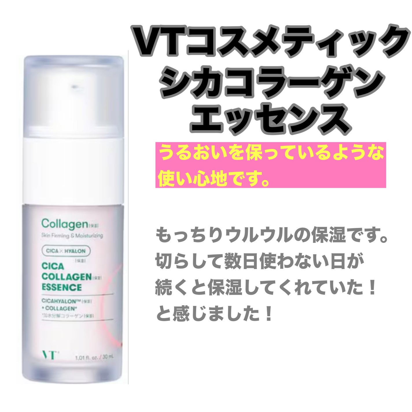yuki on LIPS 「こんにちは♪yukiです😊乾燥肌さんにおすすめ美容液3選をご紹..」(4枚目)