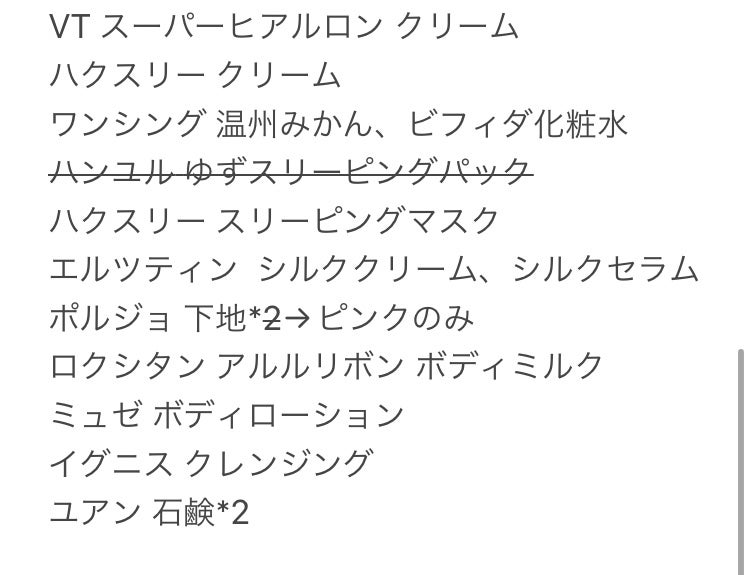 アイラッシュリポゾーン/EYEZ(アイズ)/まつげ美容液を使ったクチコミ(4枚目)