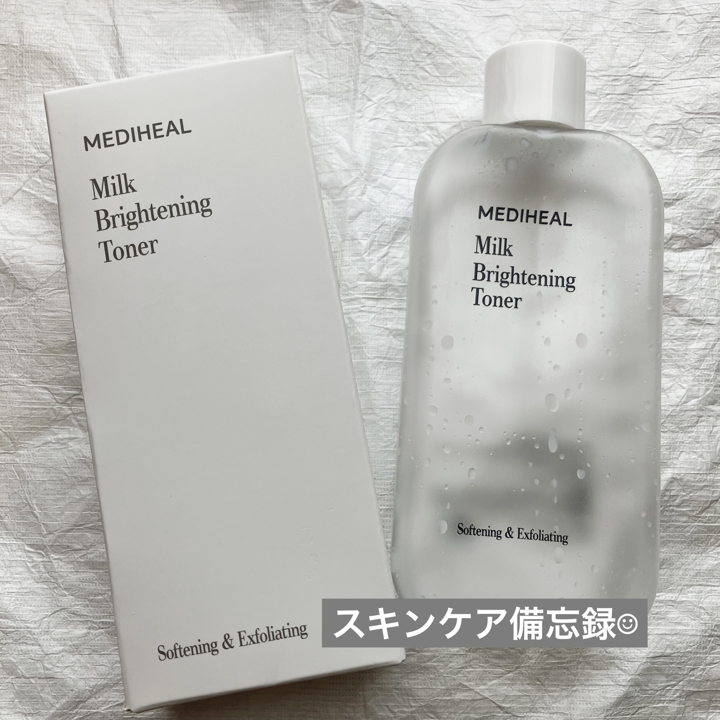 ミルクブライトニングトナー/MEDIHEAL/化粧水を使ったクチコミ（1枚目）