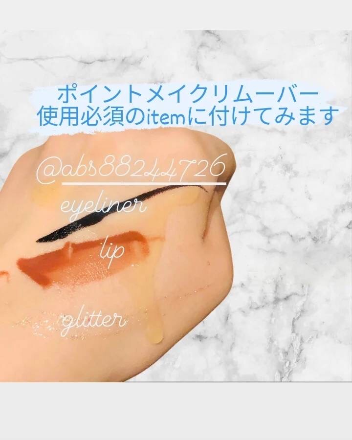 5番 白玉グルタチオンCアロママッサージクレンジング/numbuzin/オイルクレンジングを使ったクチコミ（3枚目）