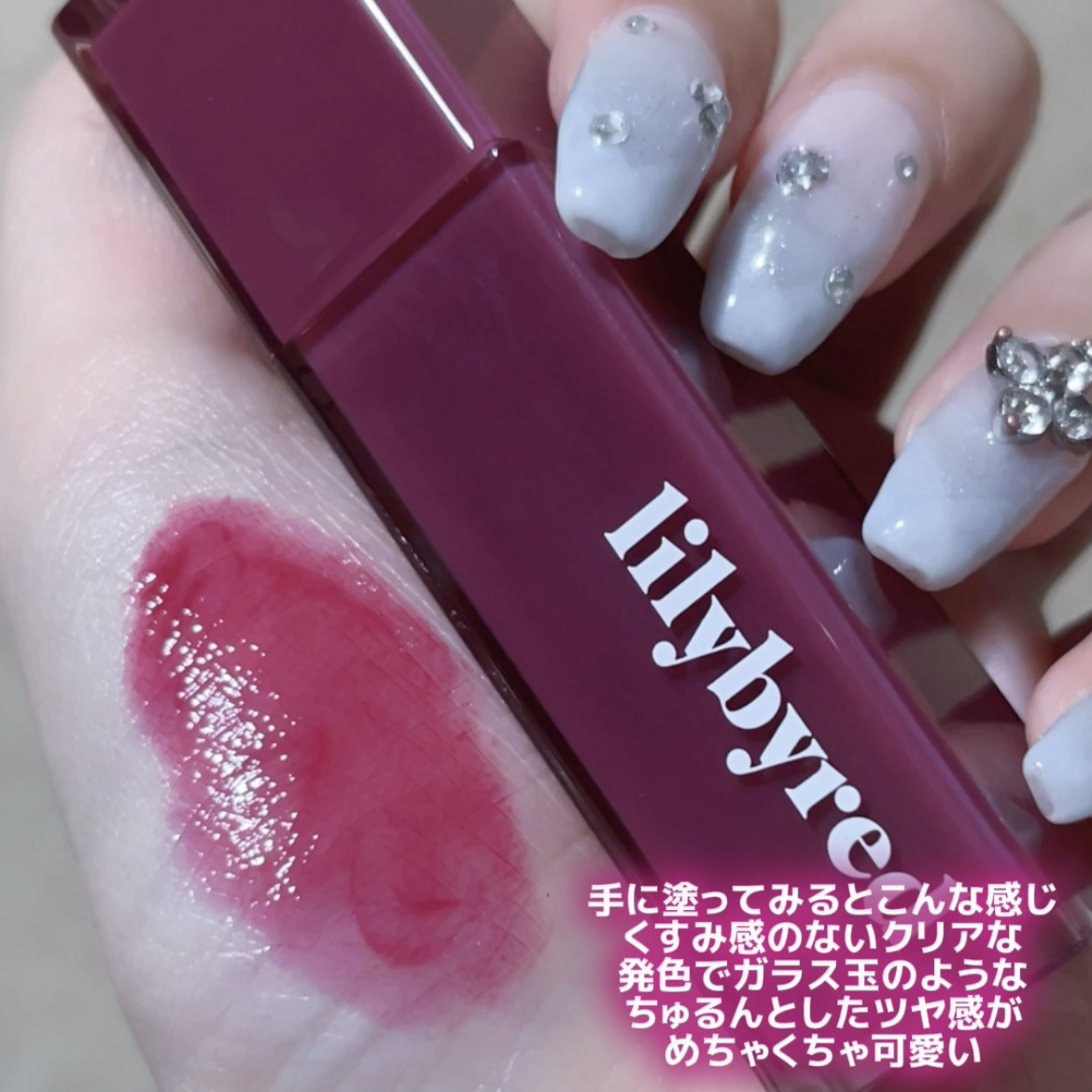 ブラッディライアー コーティングティント/lilybyred/リップティントを使ったクチコミ（3枚目）