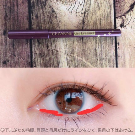 パーフェクトマルチアイズ/キャンメイク/アイシャドウパレットを使ったクチコミ(4枚目)