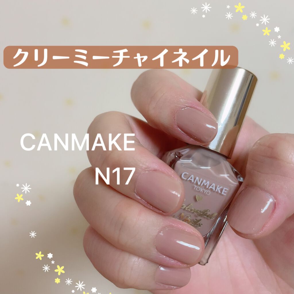 カラフルネイルズ/キャンメイク/マニキュアを使ったクチコミ（1枚目）