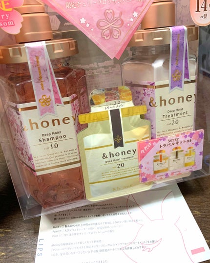 ディープモイスト 限定チェリーブロッサム シャンプー&ヘアトリートメントペアセット/&honey/シャンプー・コンディショナーを使ったクチコミ(1枚目)