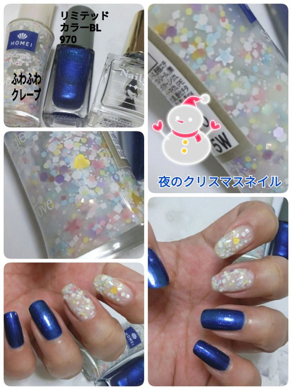 ネイルホリック リミテッドカラー Sparkle ornament/ネイルホリック/マニキュアを使ったクチコミ(1枚目)