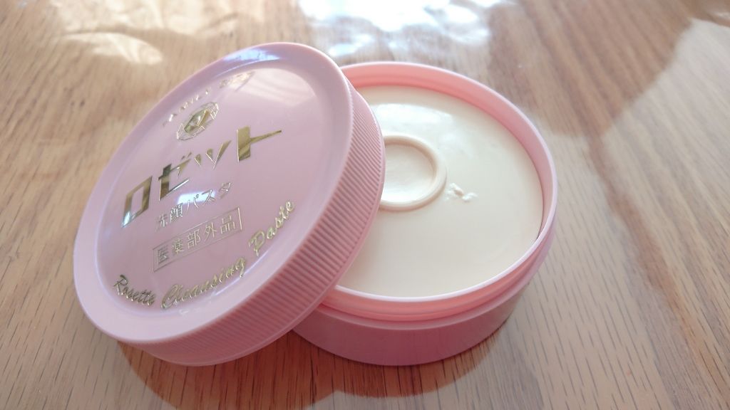 ロゼット 洗顔パスタ 普通肌/ロゼット/洗顔フォームを使ったクチコミ(2枚目)