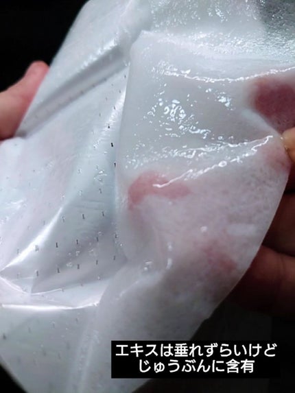 ナノファイバーマスク/エルツティン/シートマスク・パックを使ったクチコミ(5枚目)