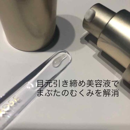グラン アイ セラム/CLARINS/アイケア・アイクリームを使ったクチコミ(2枚目)