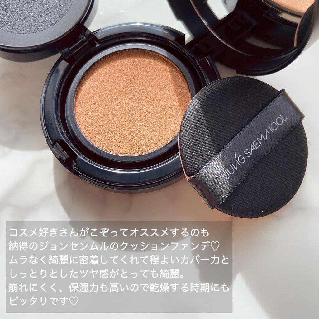 エッセンシャル スキン ヌーダー クッション pink Light(本体+リフィル)/JUNG SAEM MOOL/クッションファンデーションを使ったクチコミ（2枚目）