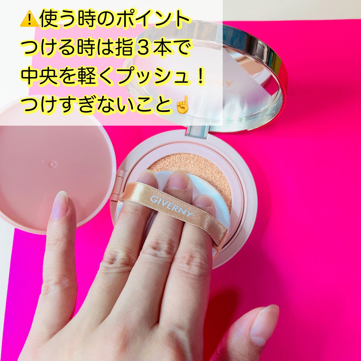 密着センシティブマスカラ/GIVERNY/マスカラを使ったクチコミ(4枚目)