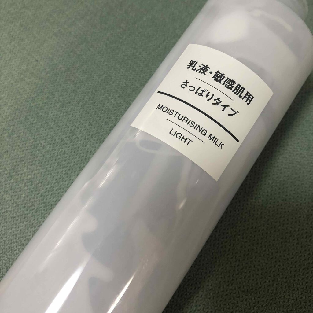 乳液・敏感肌用・さっぱりタイプ/無印良品/乳液を使ったクチコミ(1枚目)