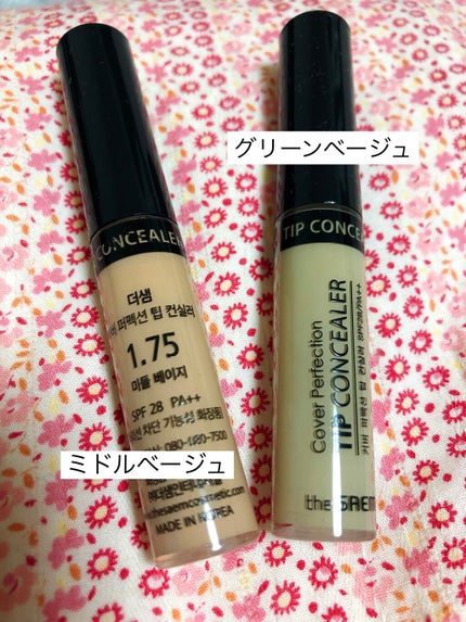 カバーパーフェクション チップコンシーラー/the SAEM/リキッドコンシーラーを使ったクチコミ(1枚目)