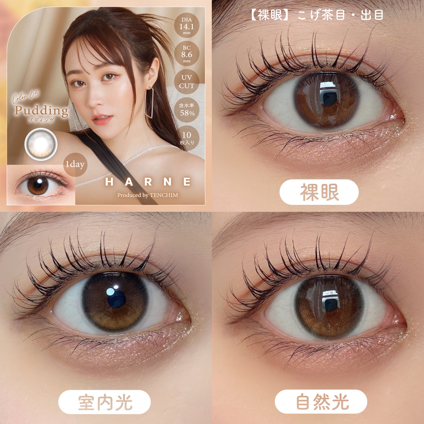 HARNE 1day/HARNE/ワンデー(1DAY)カラコンを使ったクチコミ(4枚目)
