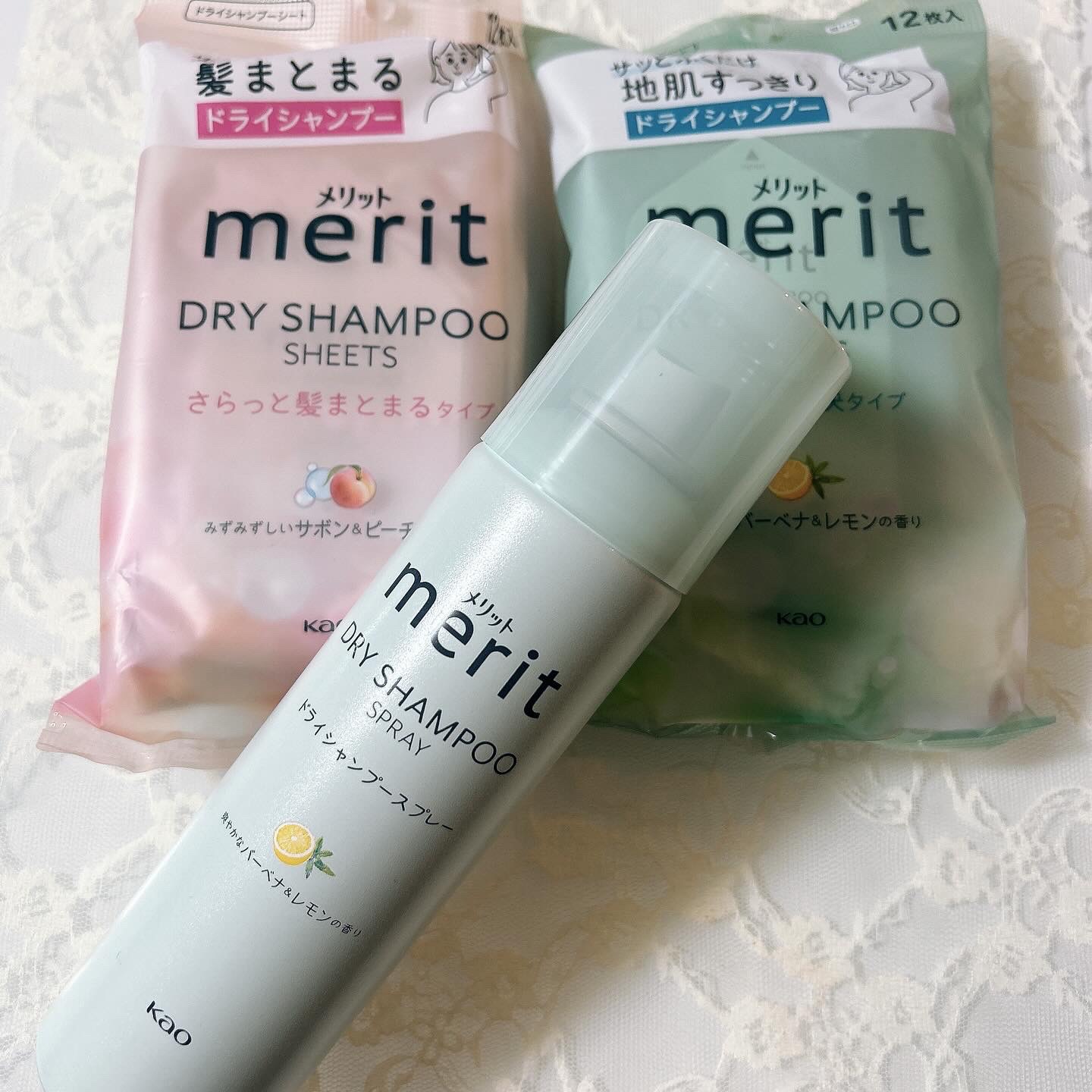 メリット ドライシャンプーシート すっきり爽快タイプ/メリット/ドライシャンプーを使ったクチコミ（1枚目）