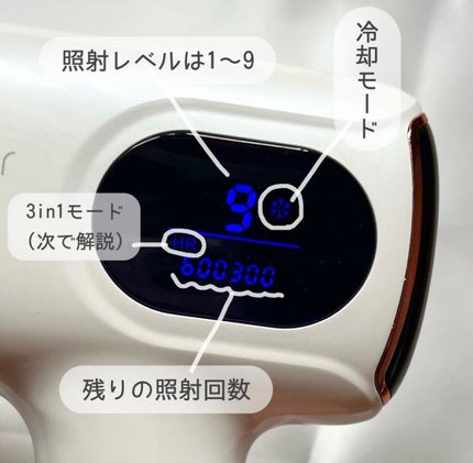 サファイヤIPL光脱毛器/NiZmir/家庭用脱毛器を使ったクチコミ(6枚目)