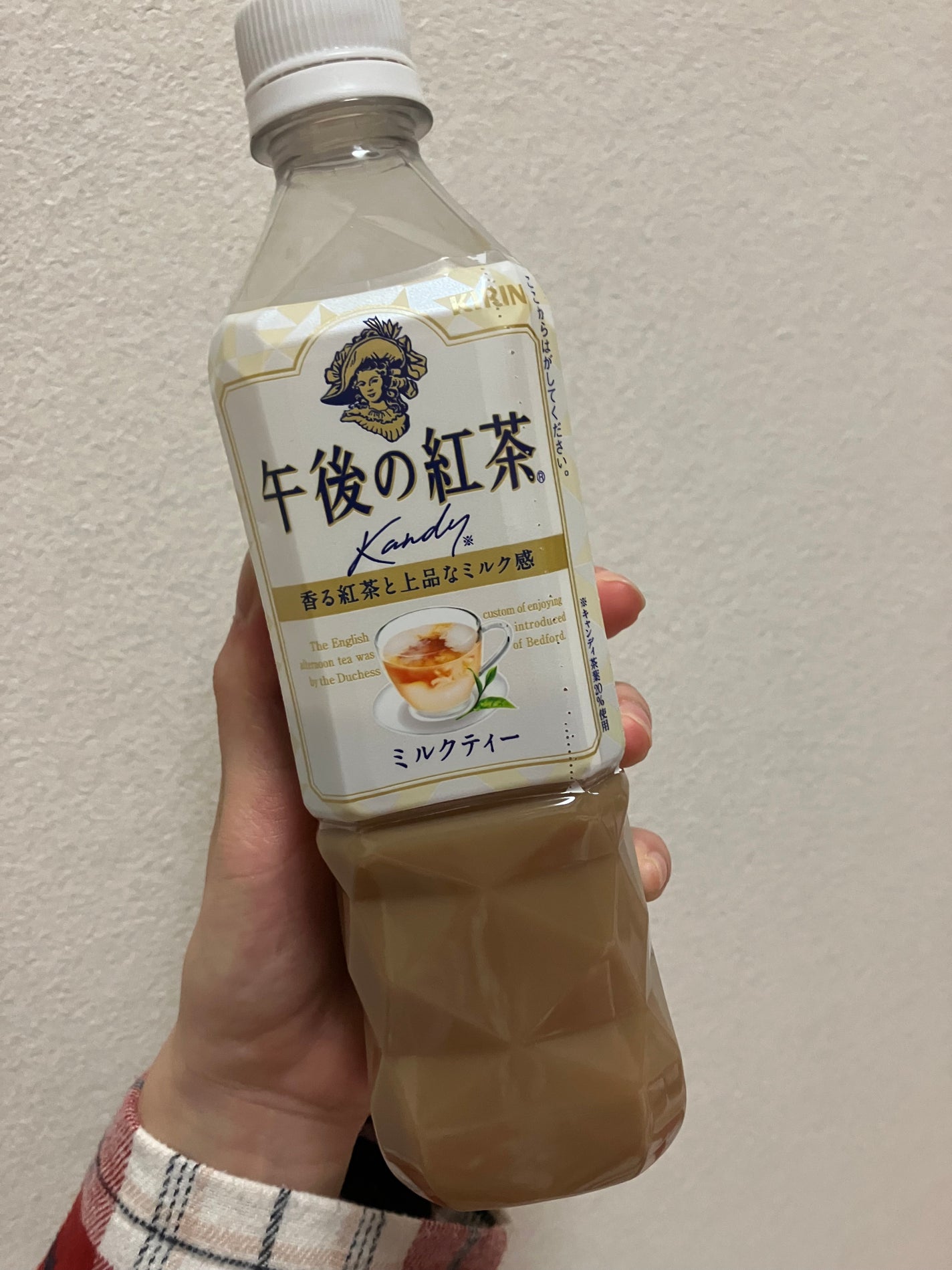 午後の紅茶ミルクティー/キリン/ドリンクを使ったクチコミ(1枚目)