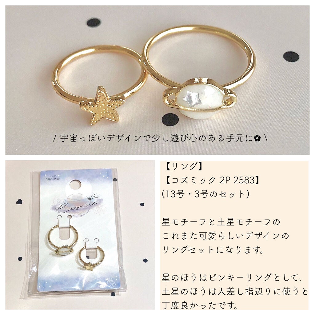 ヘアアクセサリー/セリア/ヘアアクセサリーを使ったクチコミ(6枚目)