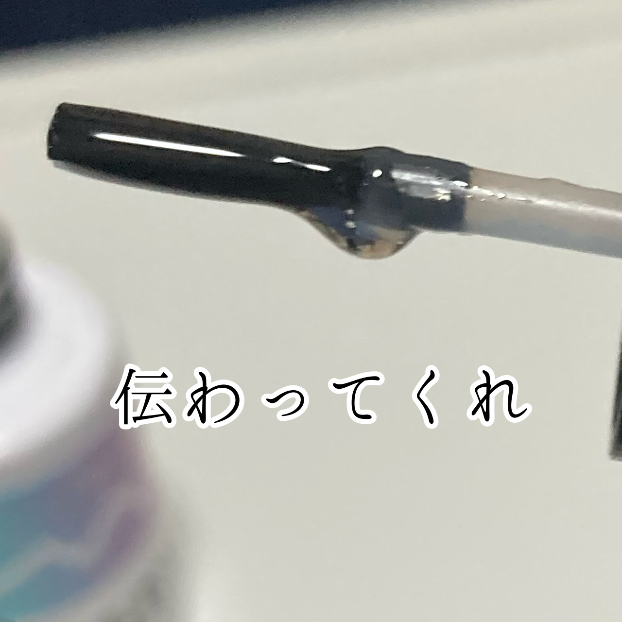 BRG ジェルネイル 11 ブラック/DAISO/ジェルネイルを使ったクチコミ（3枚目）